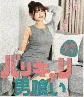 回声档案 剧集海报